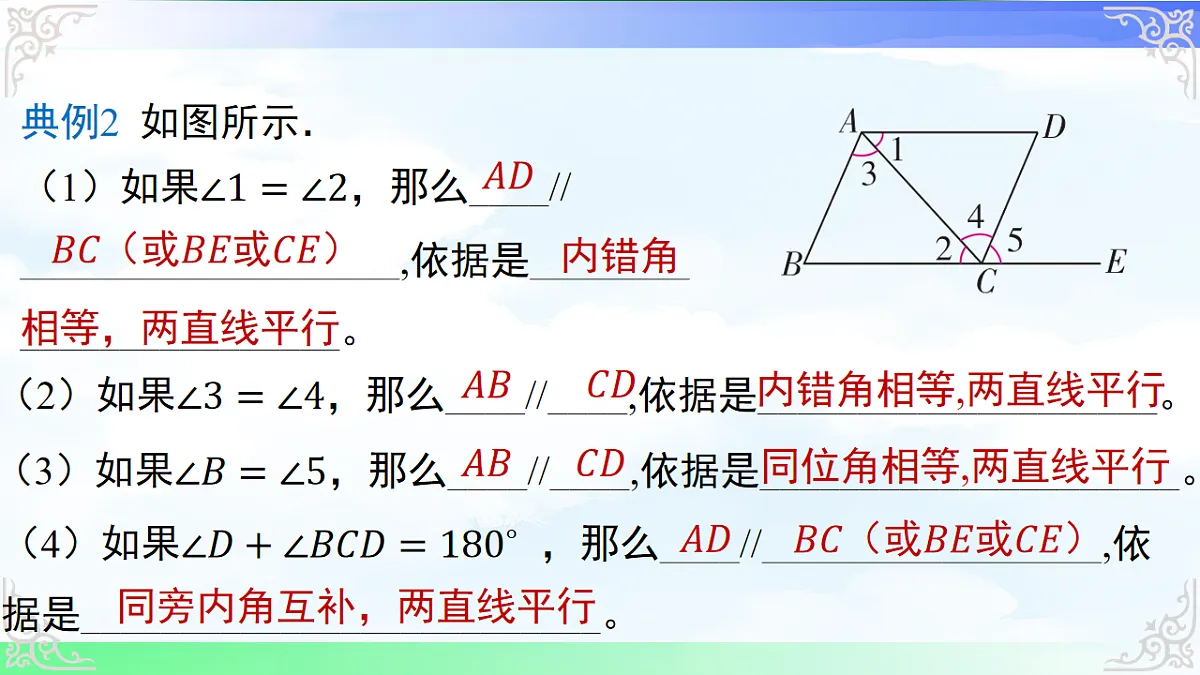 17716683第7页