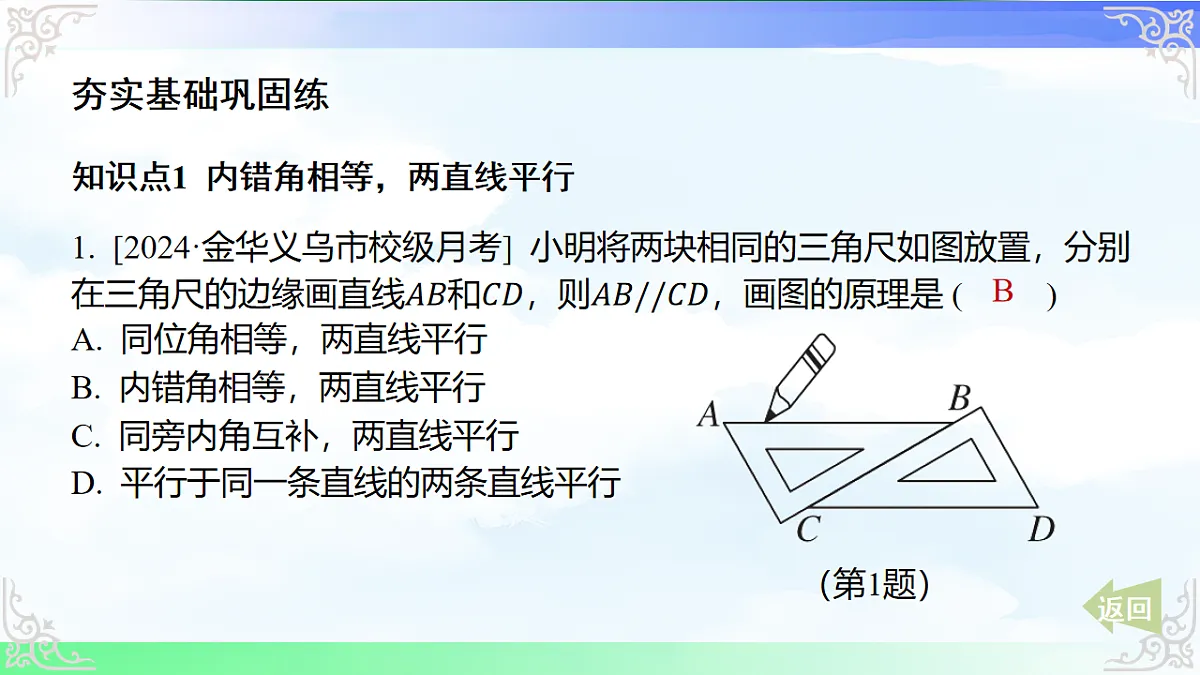 17716683第8页