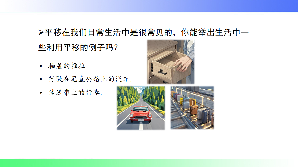 17716685第4页