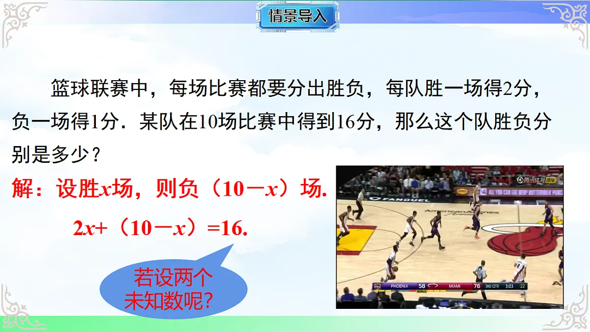 17716687第2页