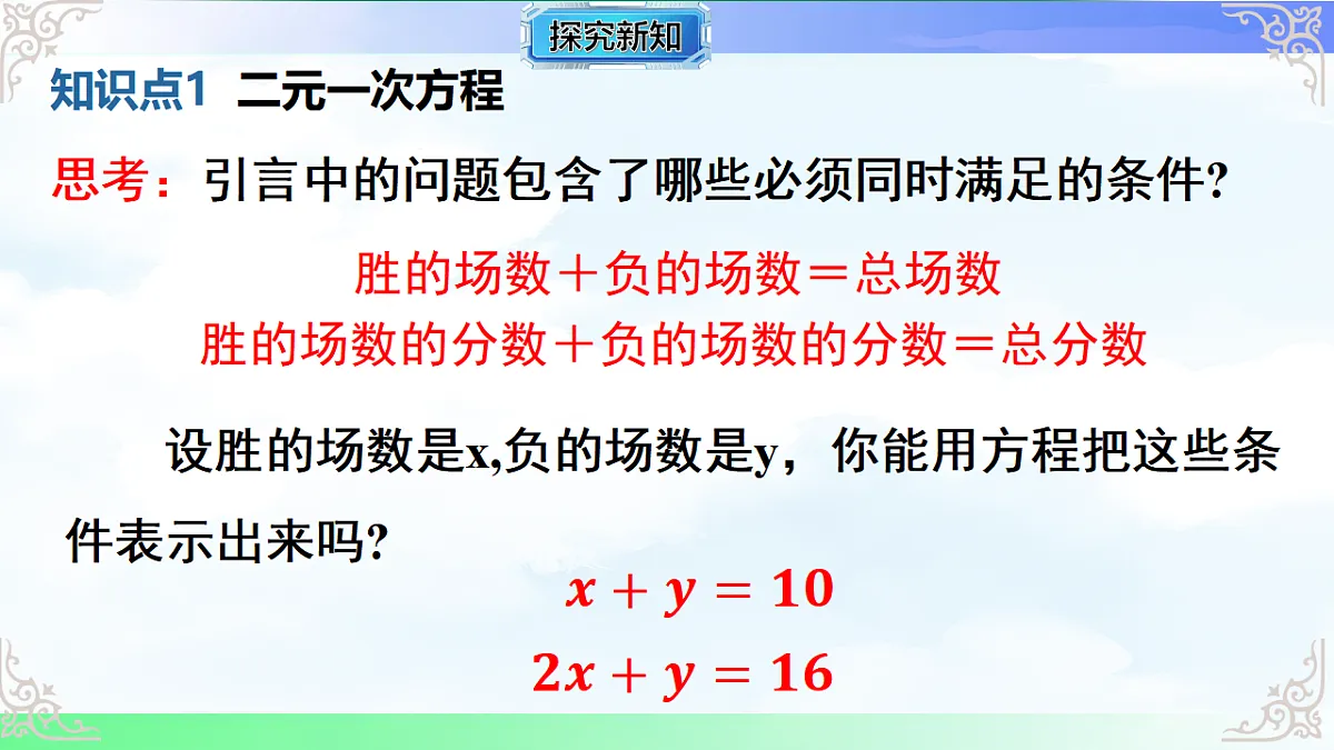 17716687第3页