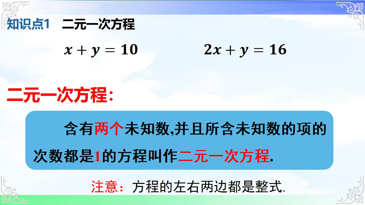 17716687第4页