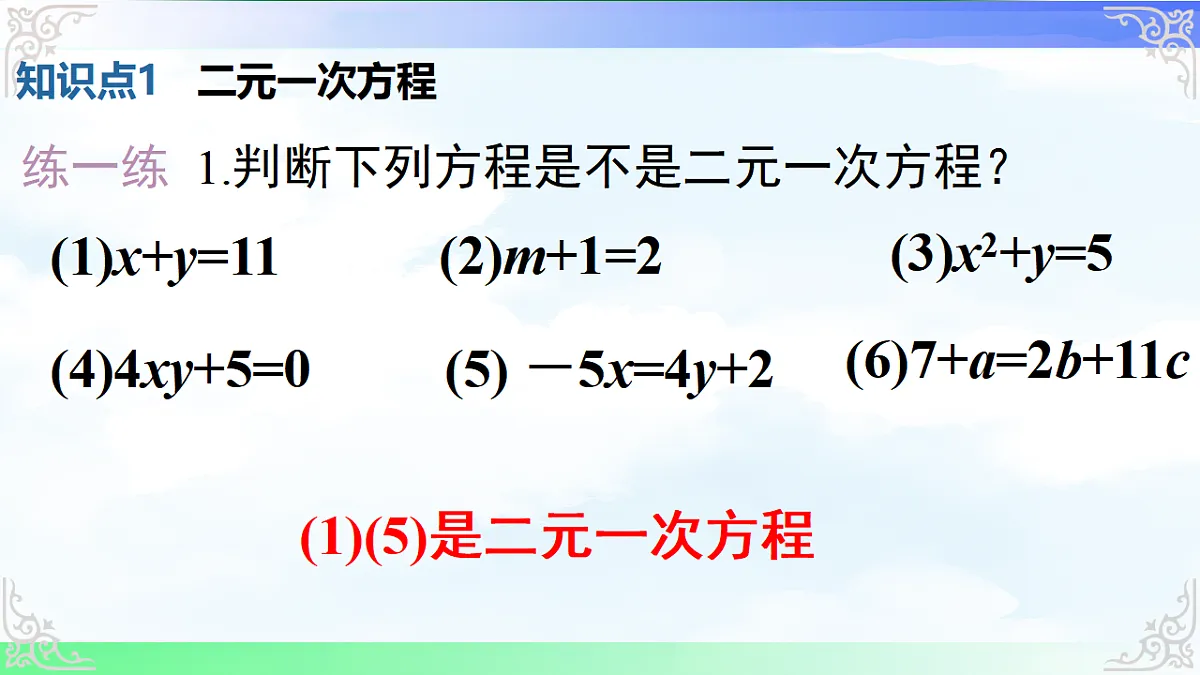 17716687第5页