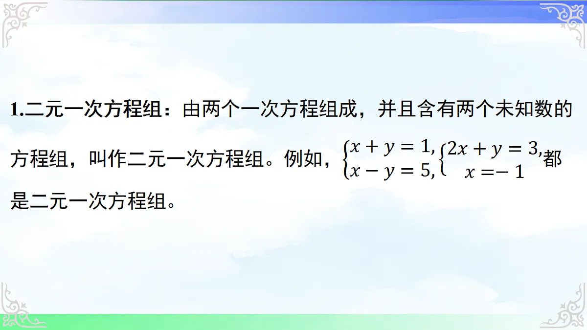 17716687第7页