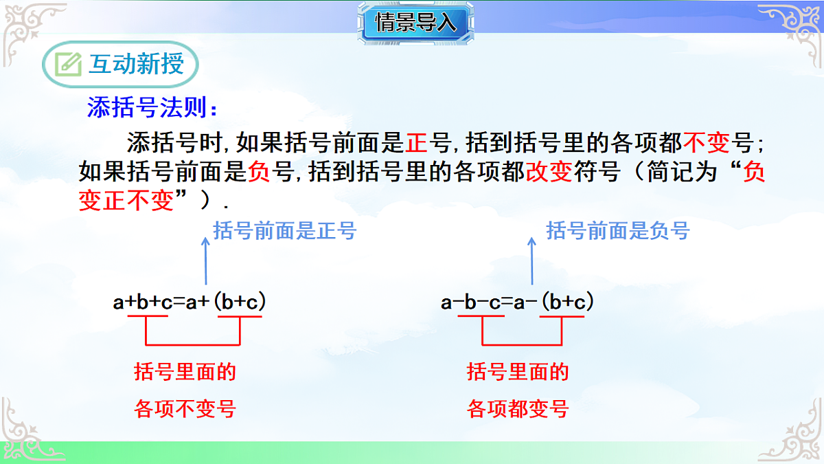 17716696第2页