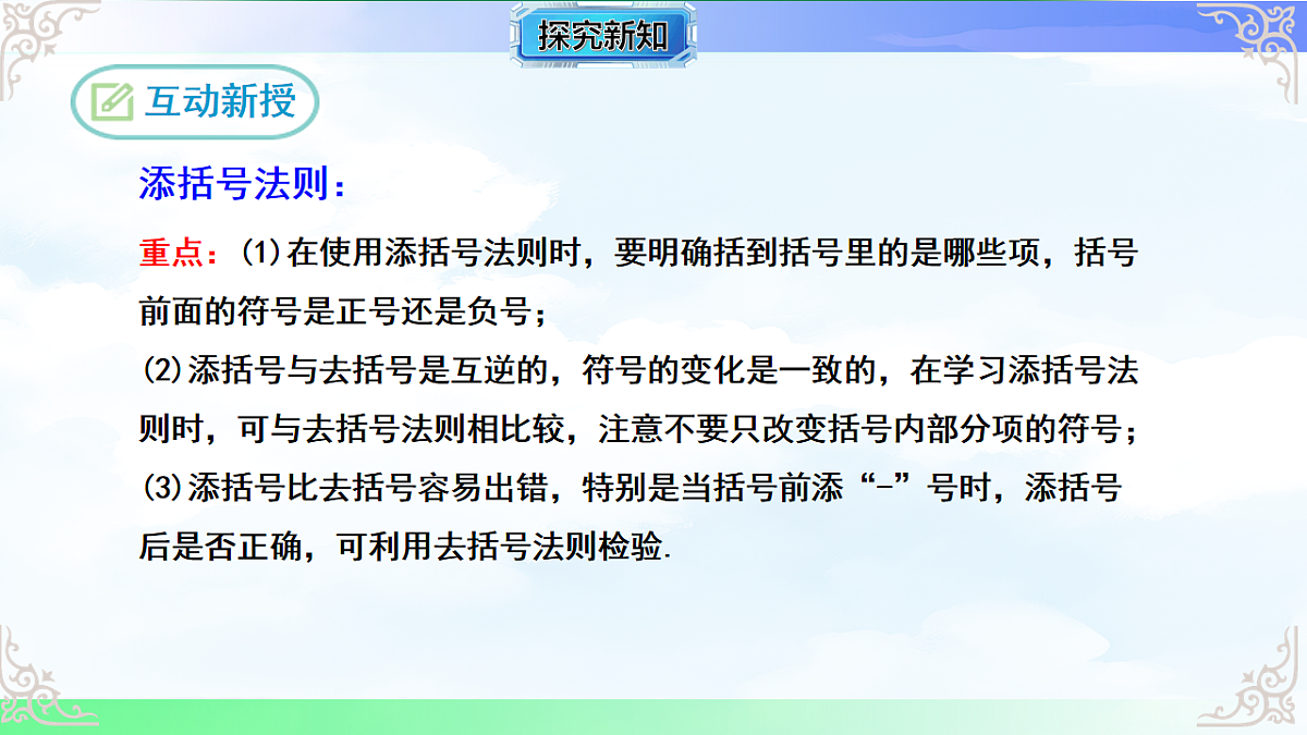 17716696第3页