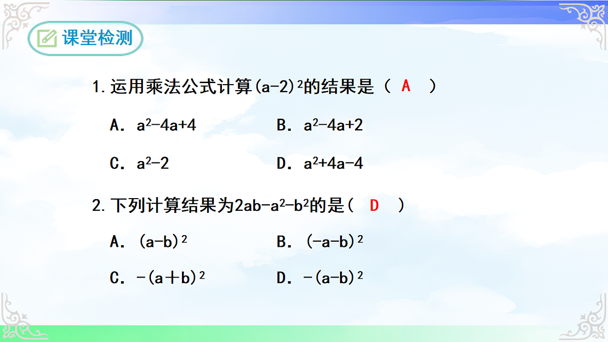 17716696第7页