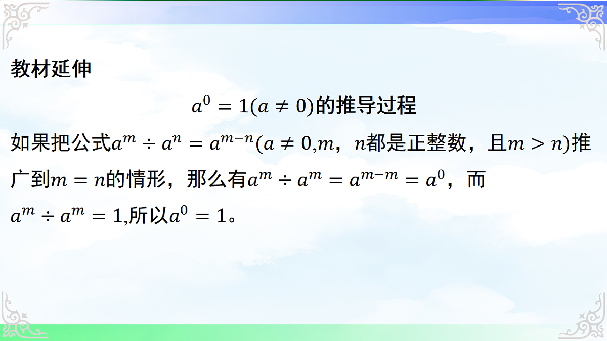 17716698第6页