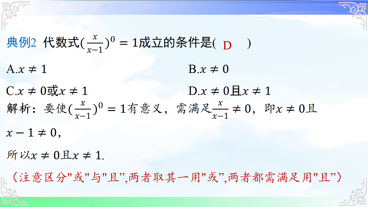 17716698第7页