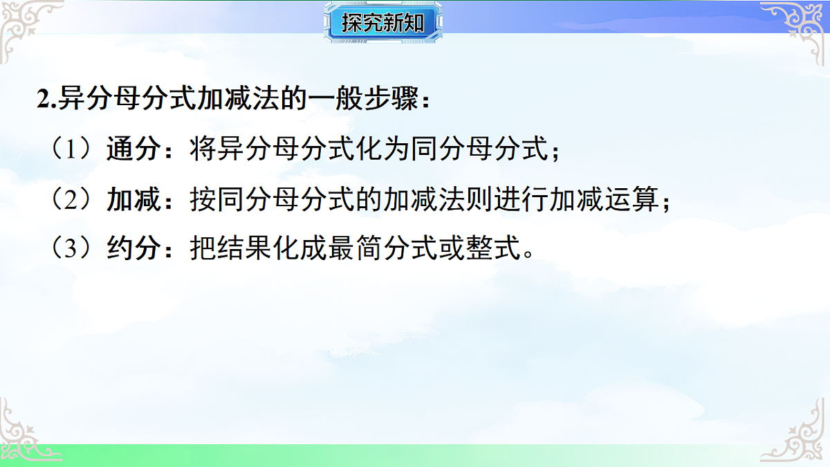 17716708第3页