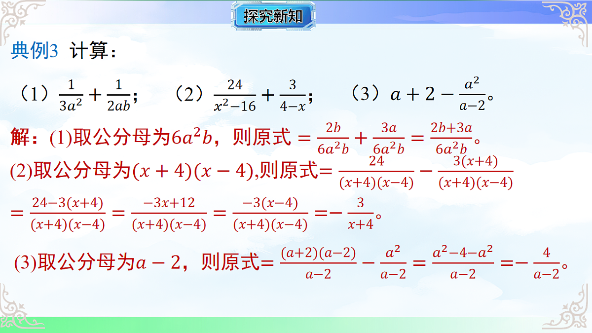 17716708第4页