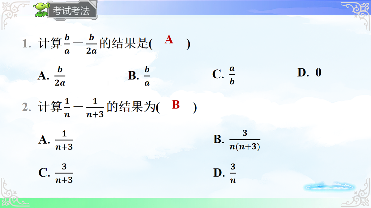 17716708第5页