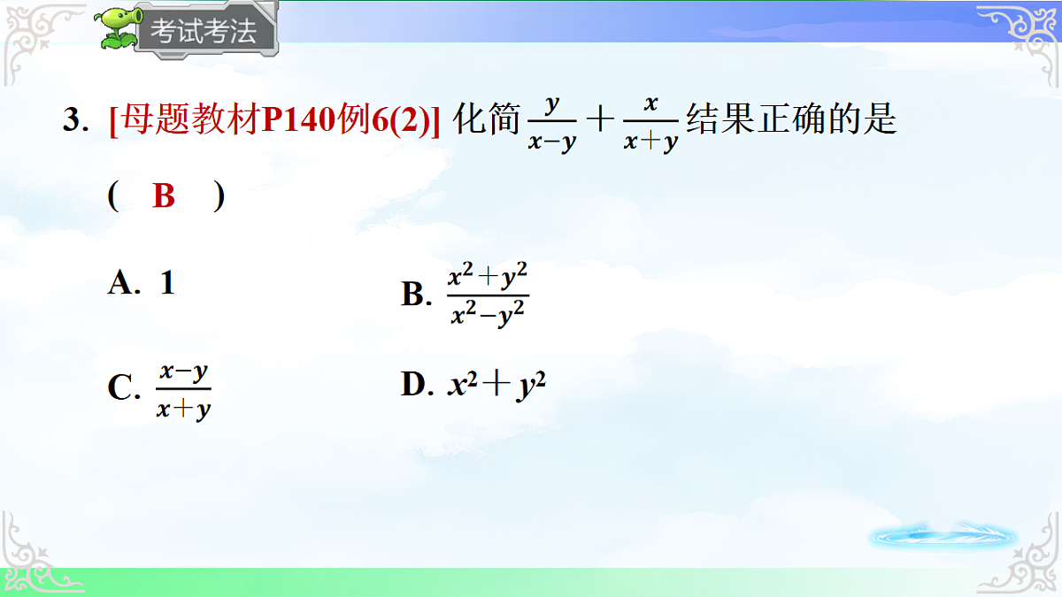 17716708第6页