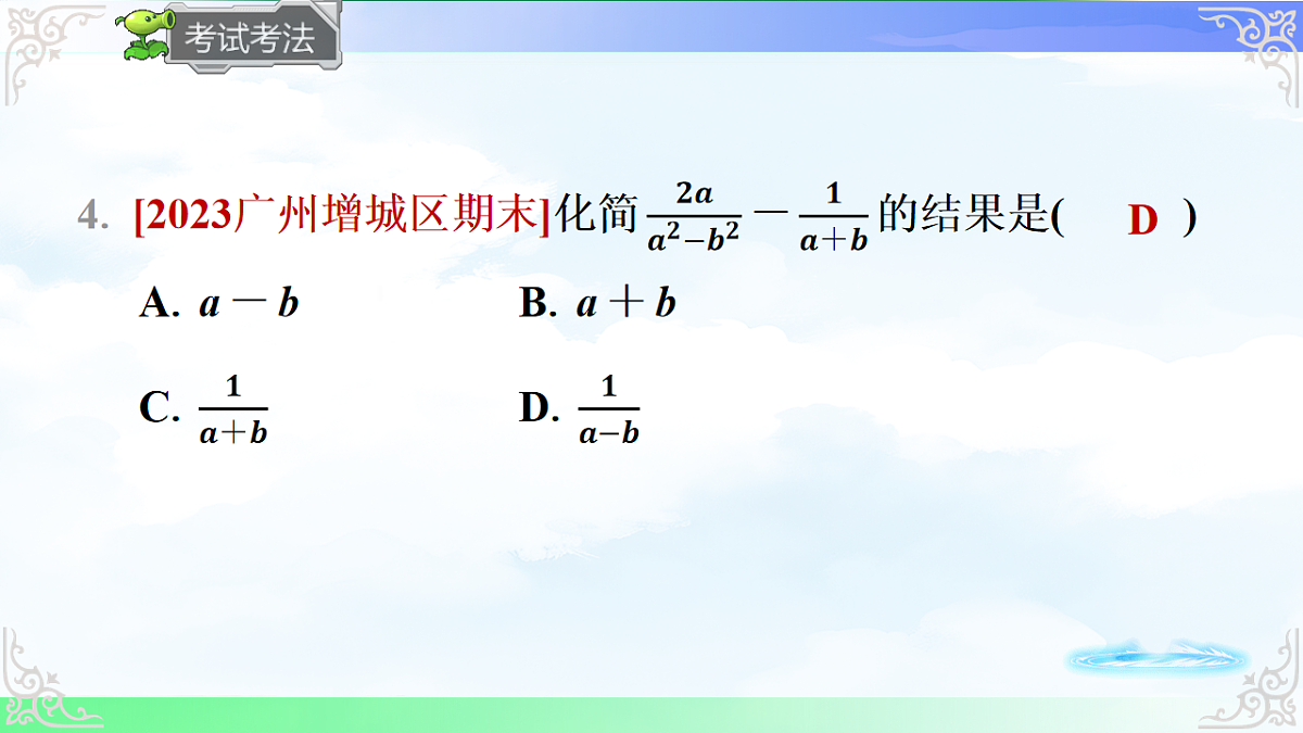 17716708第7页
