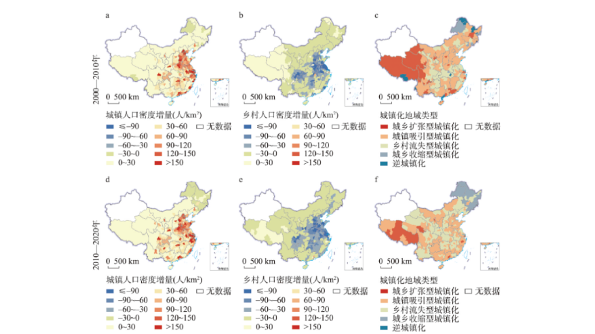第八章第二节“鱼米之乡”——长江三角洲地区——教学课件(第2课时)第3页