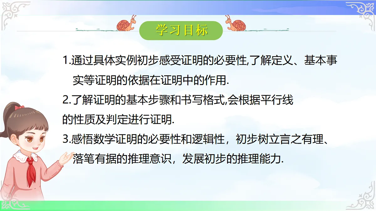 17716735第2页