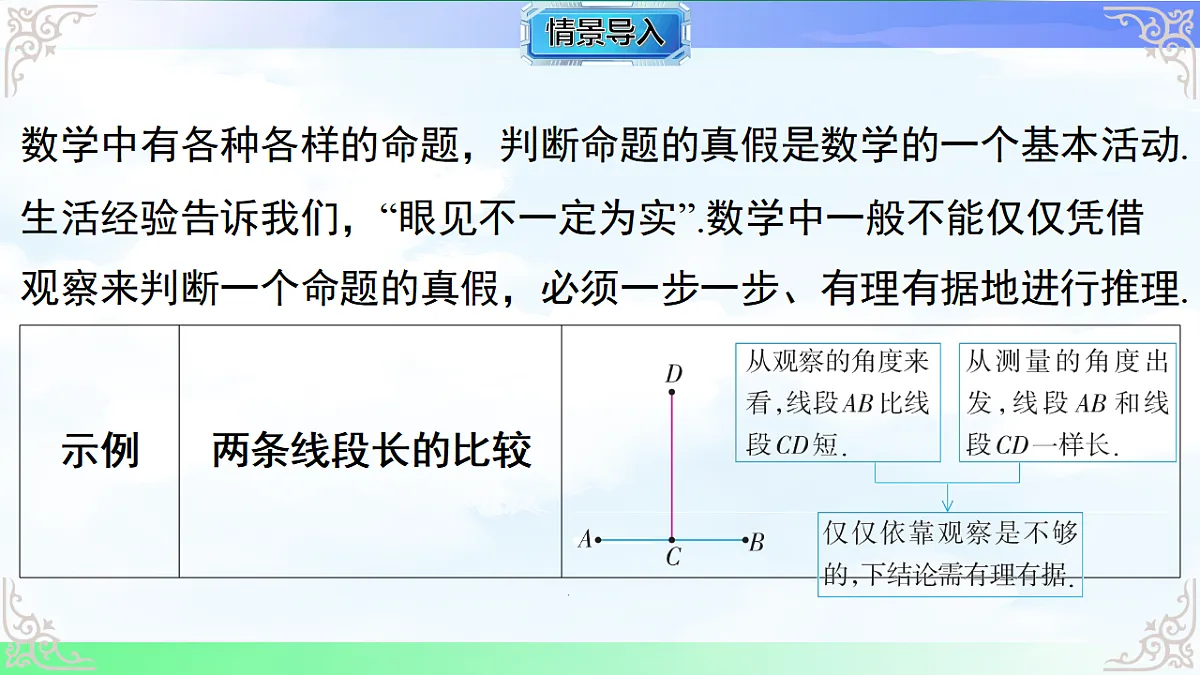 17716735第3页