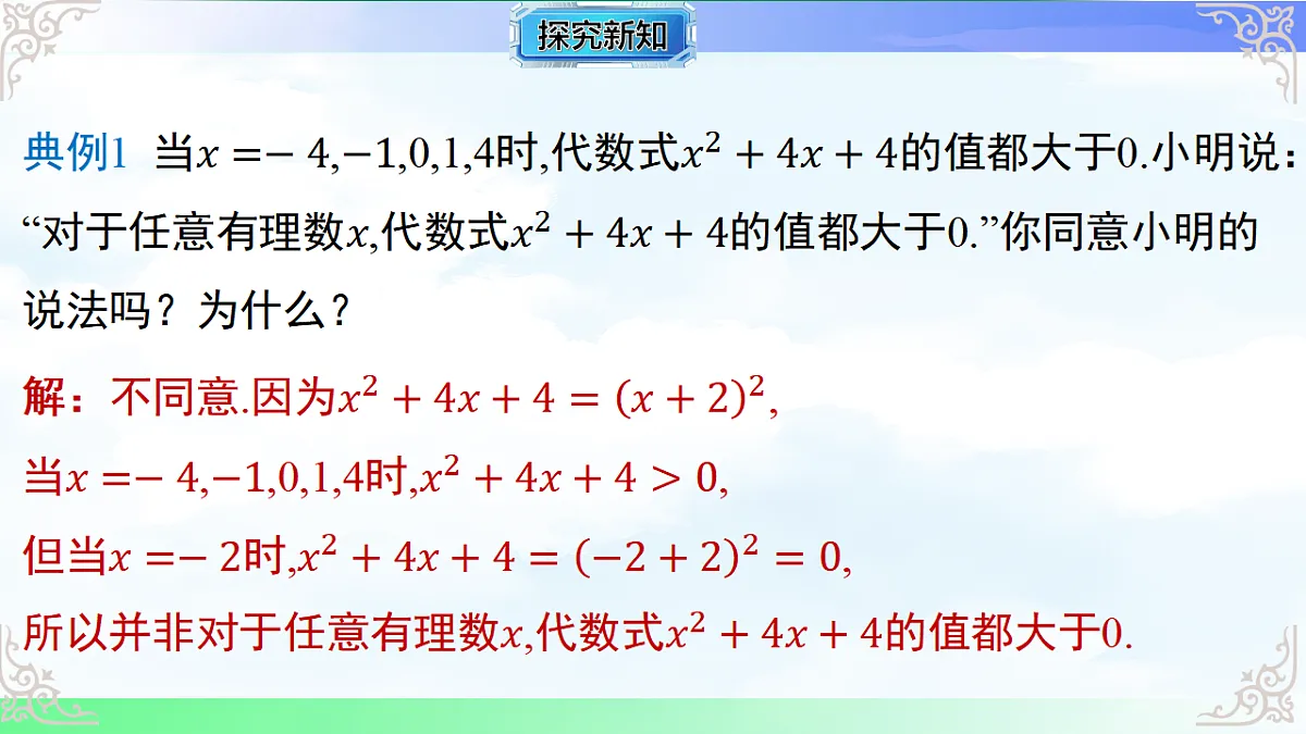17716735第4页