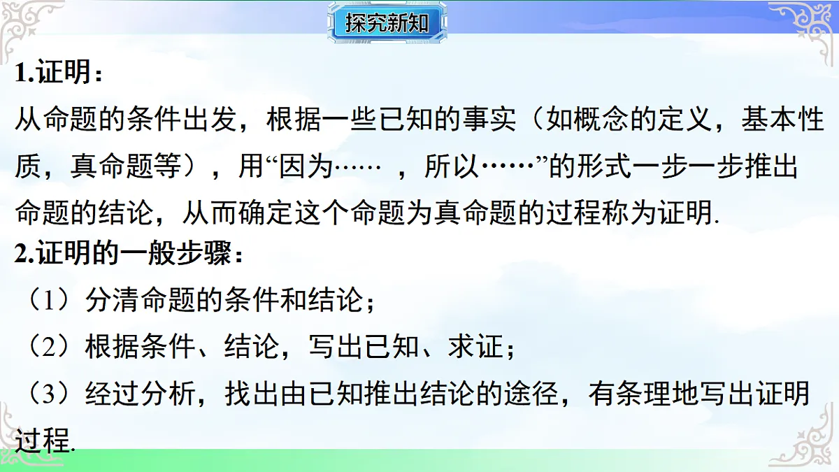 17716735第5页