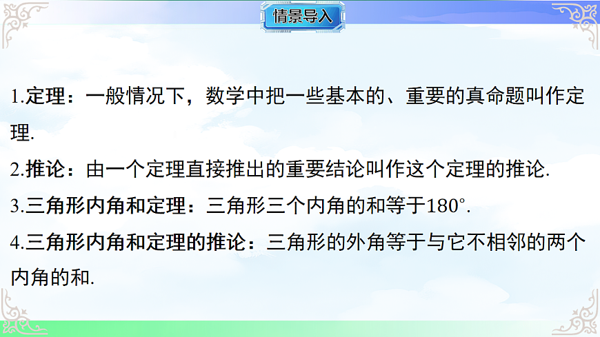 17716736第3页