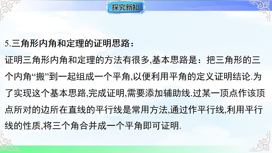 17716736第4页