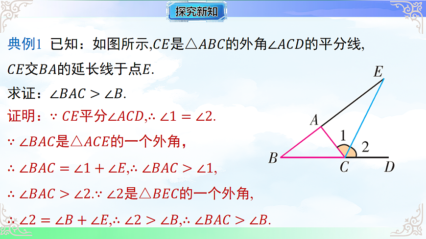 17716736第5页