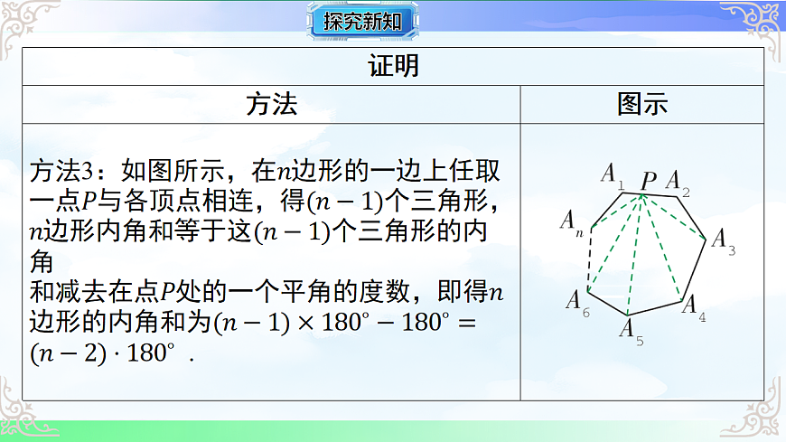 17716736第8页