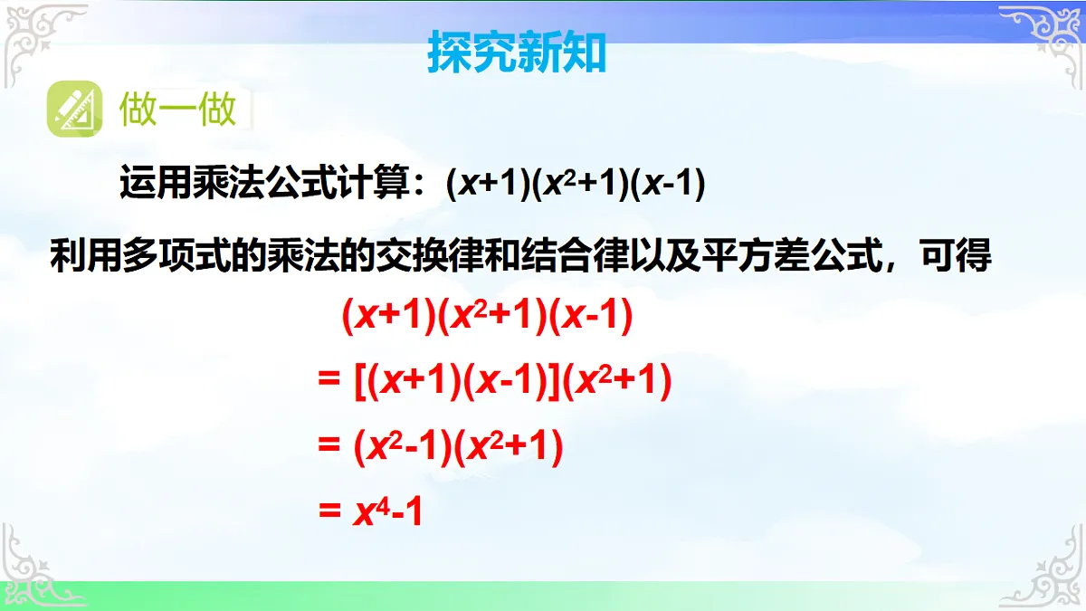 17716745第3页