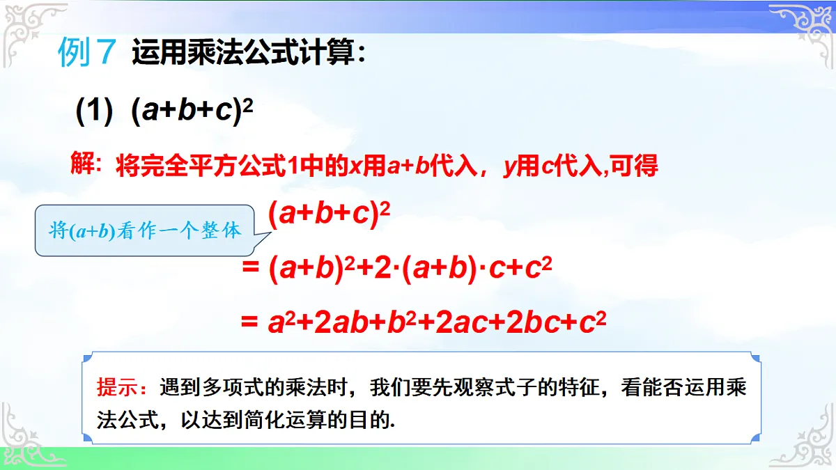 17716745第4页