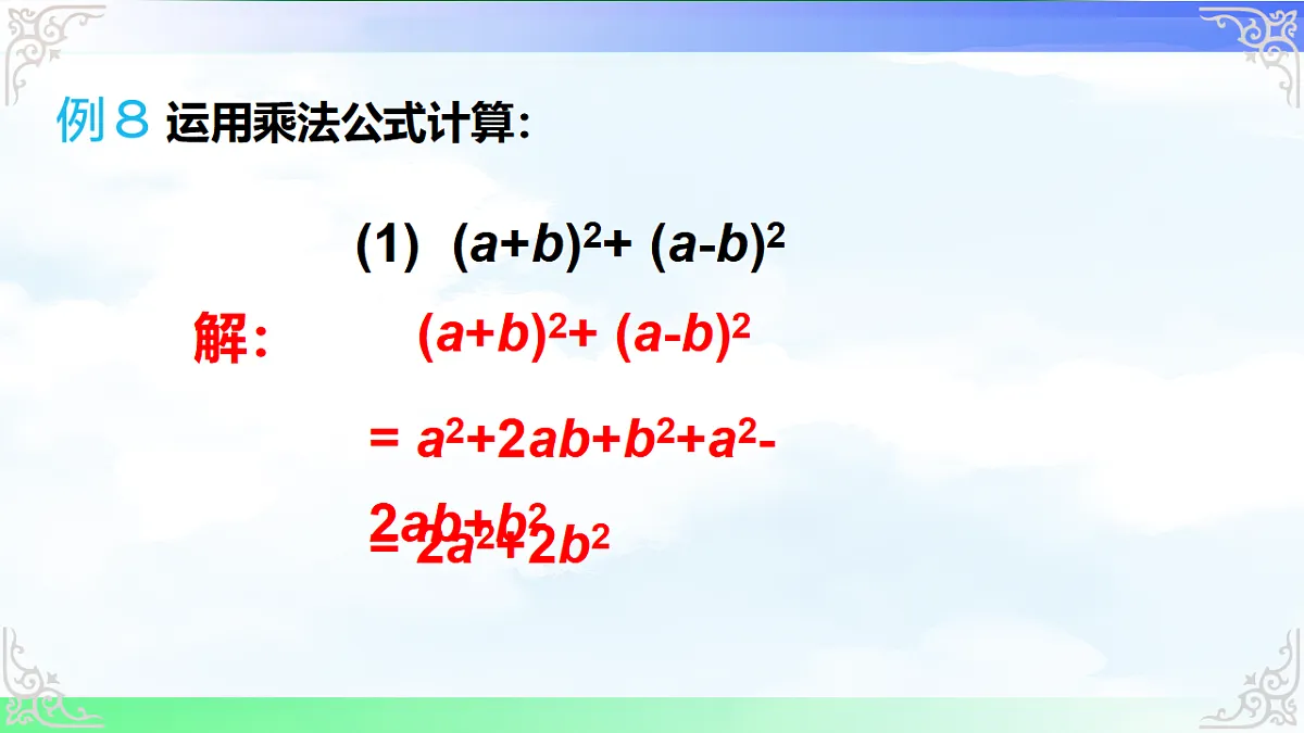 17716745第6页
