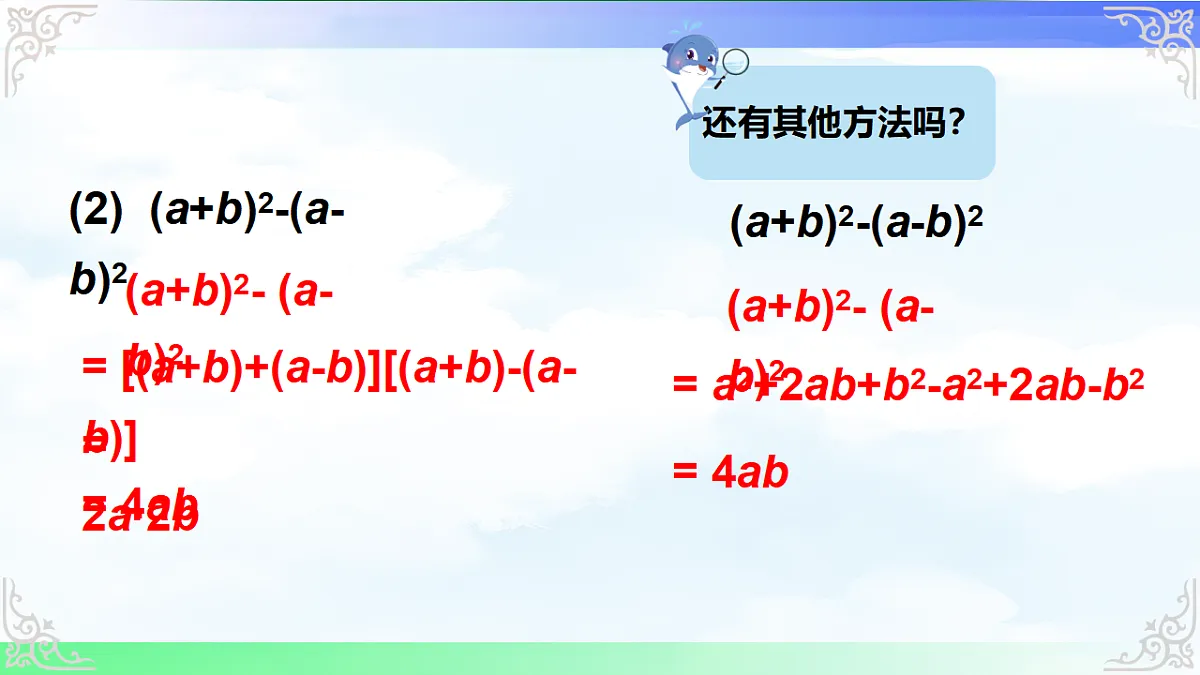 17716745第7页
