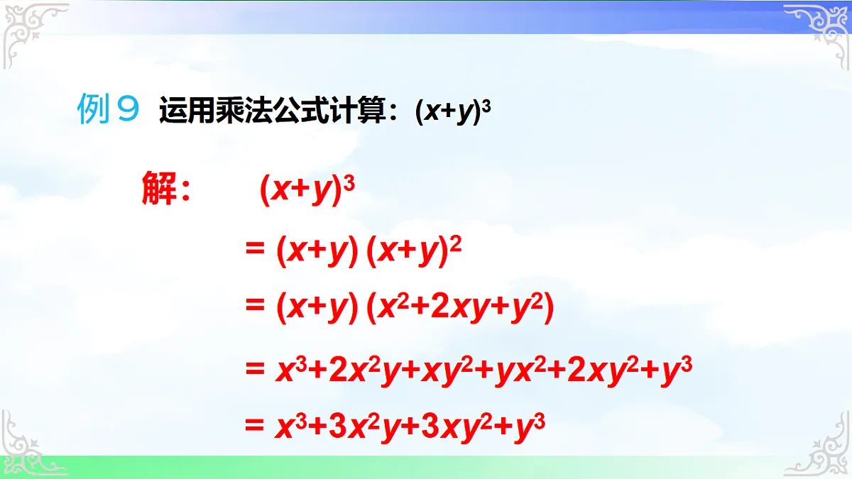 17716745第8页