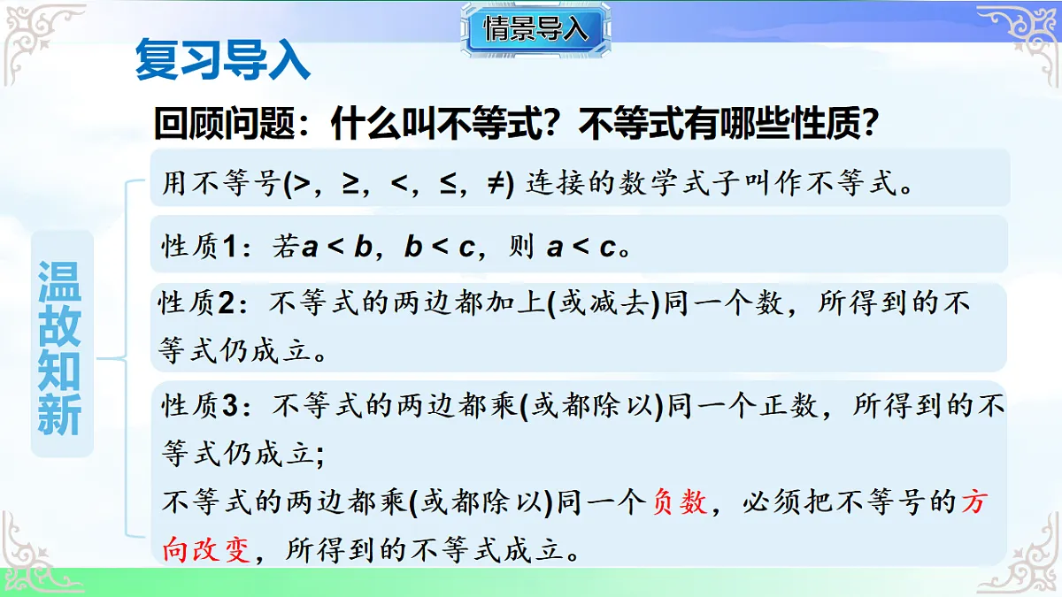 17716756第2页