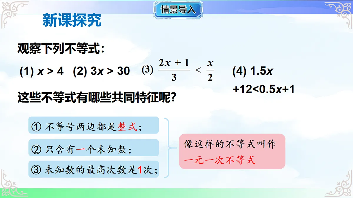 17716756第3页