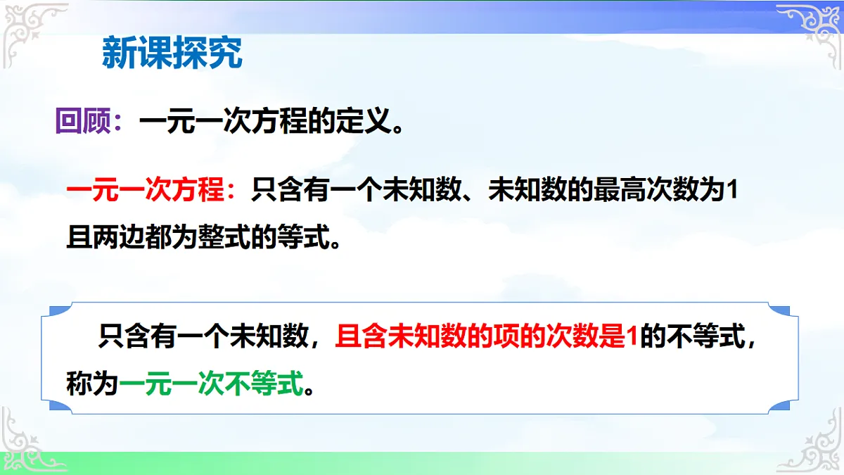 17716756第4页