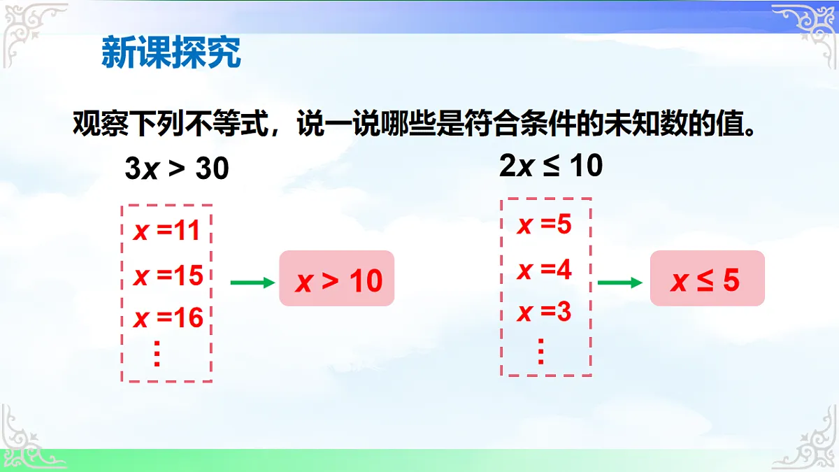17716756第6页