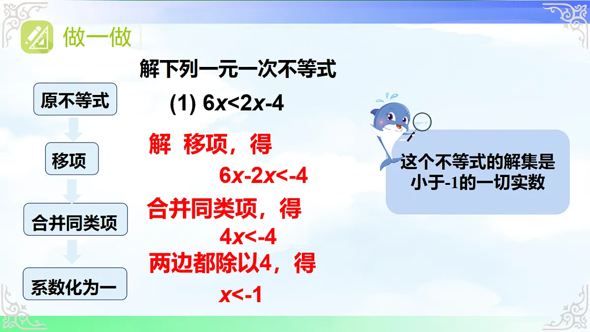 17716756第8页