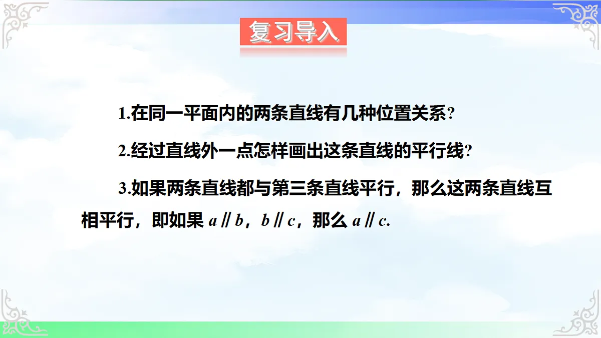 17716762第2页