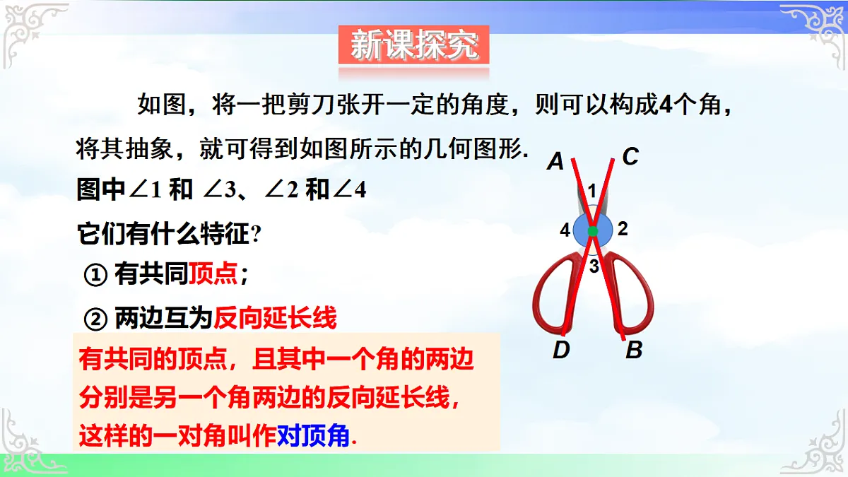 17716762第3页
