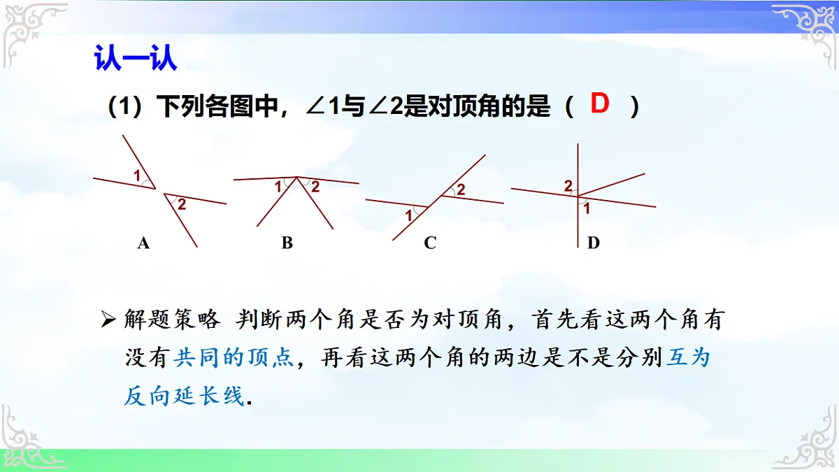 17716762第4页