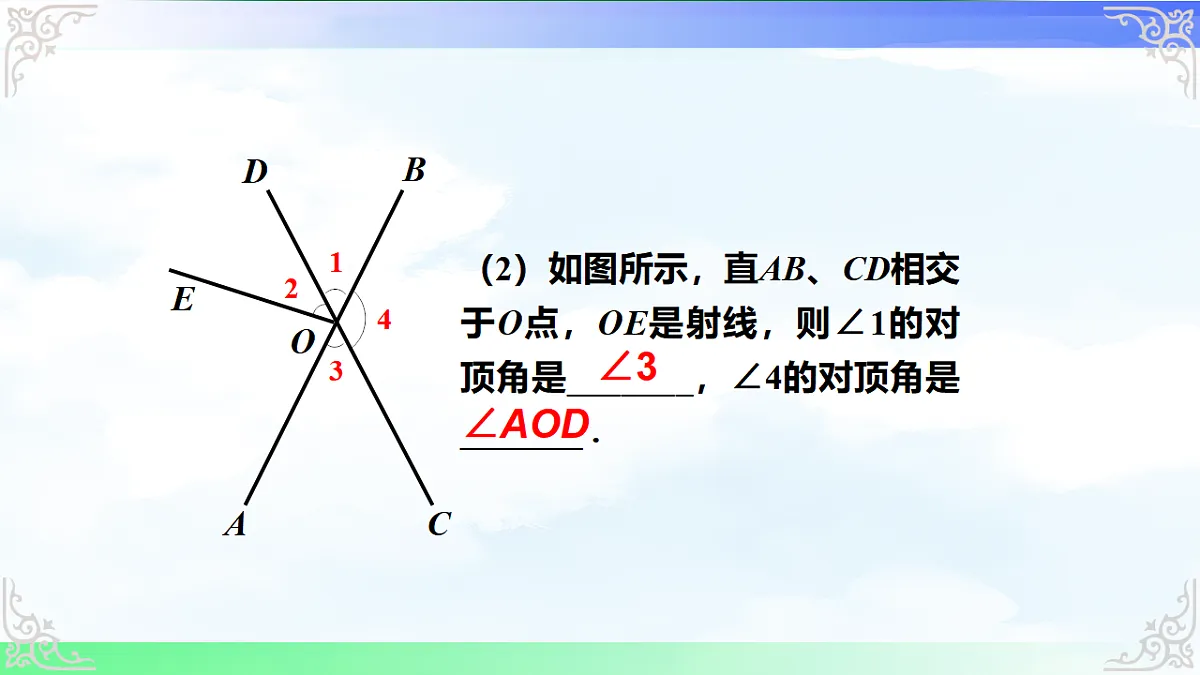 17716762第5页