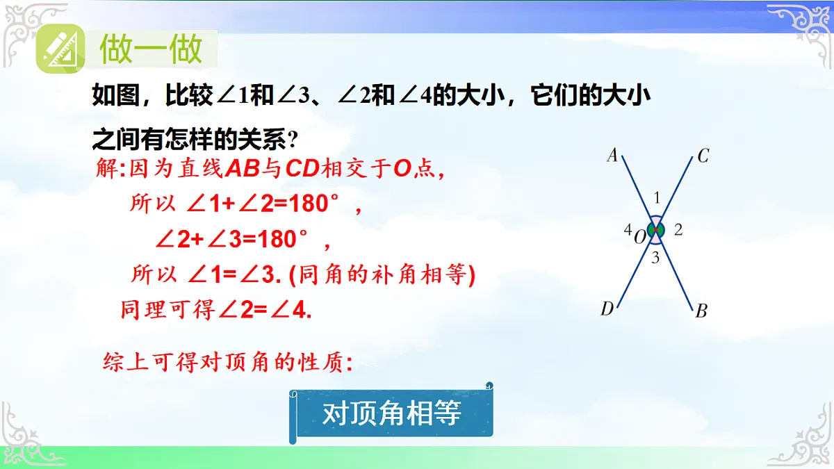 17716762第7页
