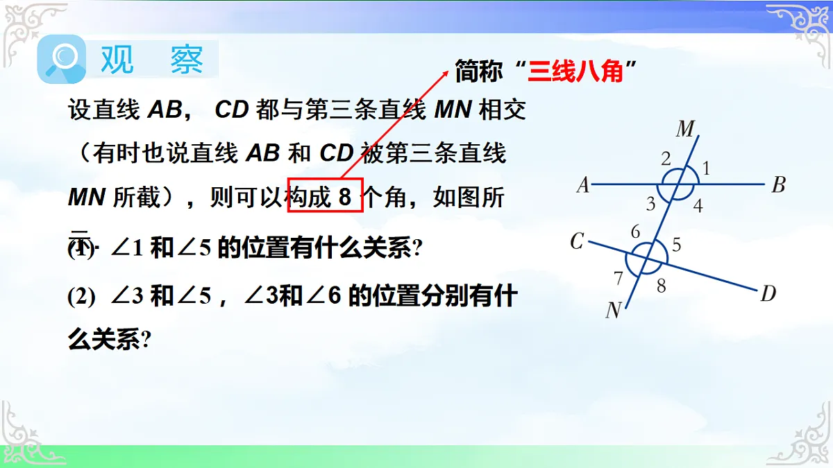17716762第8页