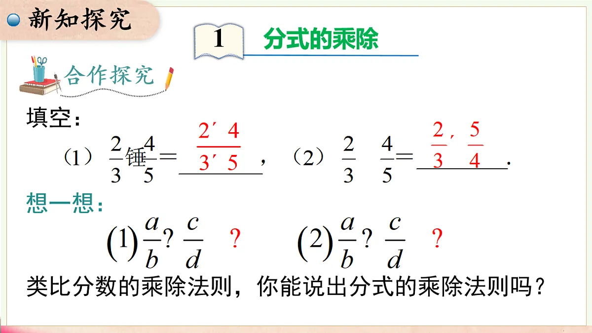 17716818第6页