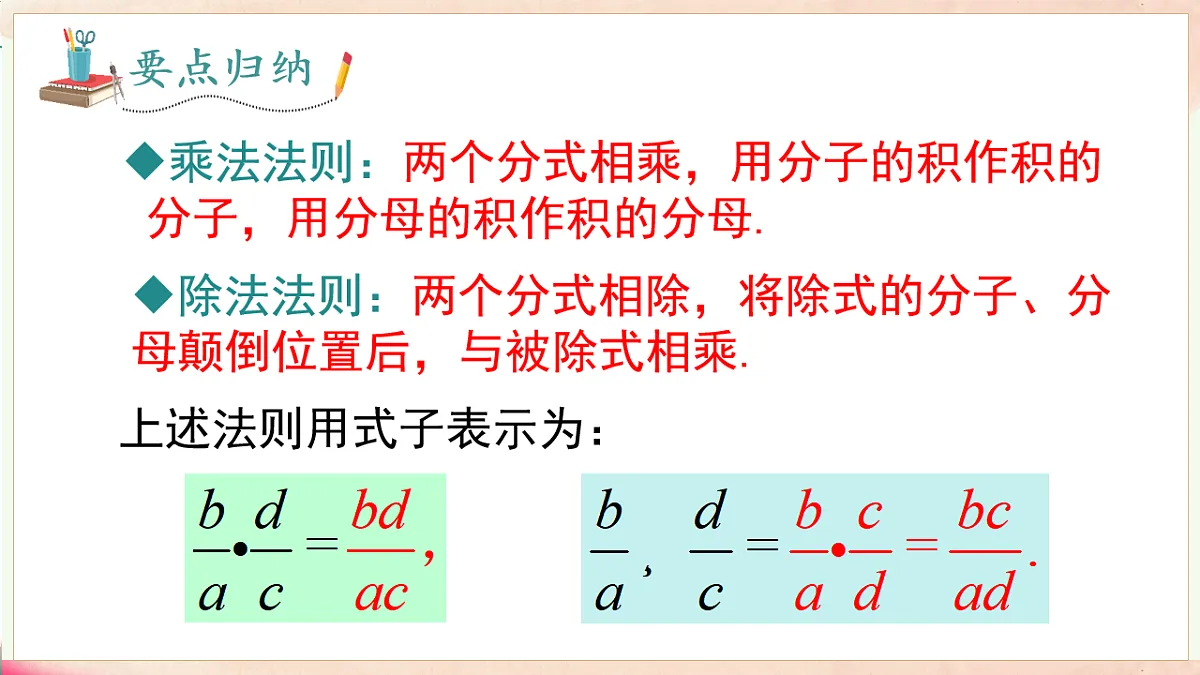 17716818第7页