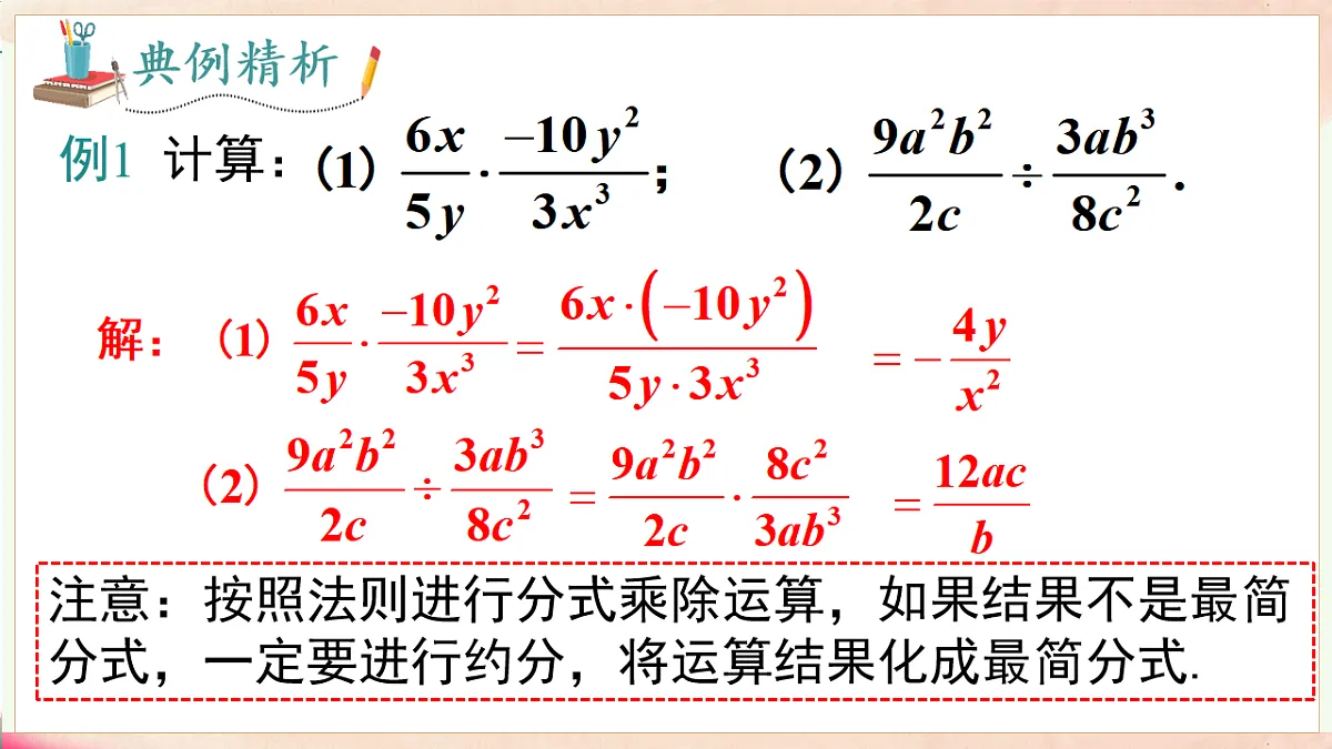 17716818第8页