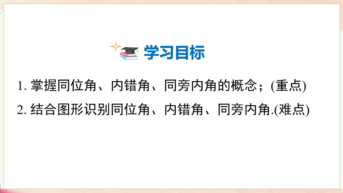 17716828第3页