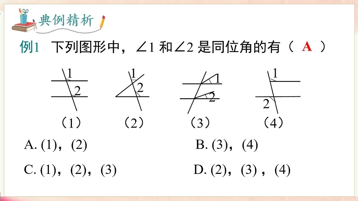 17716828第8页