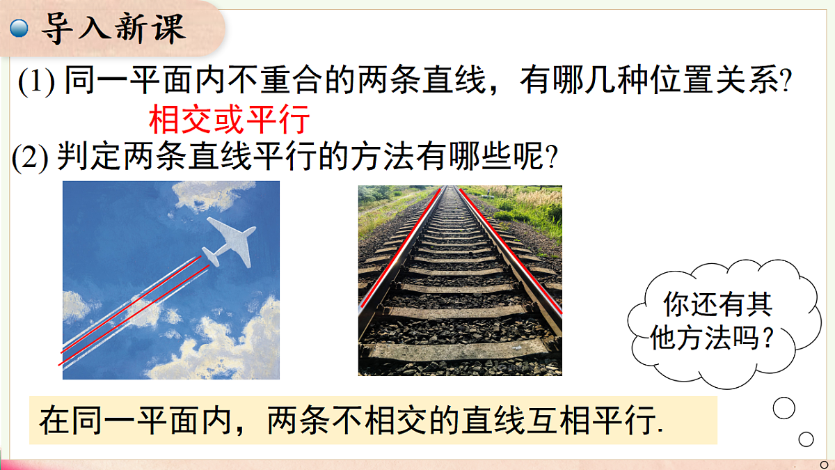 17716829第4页