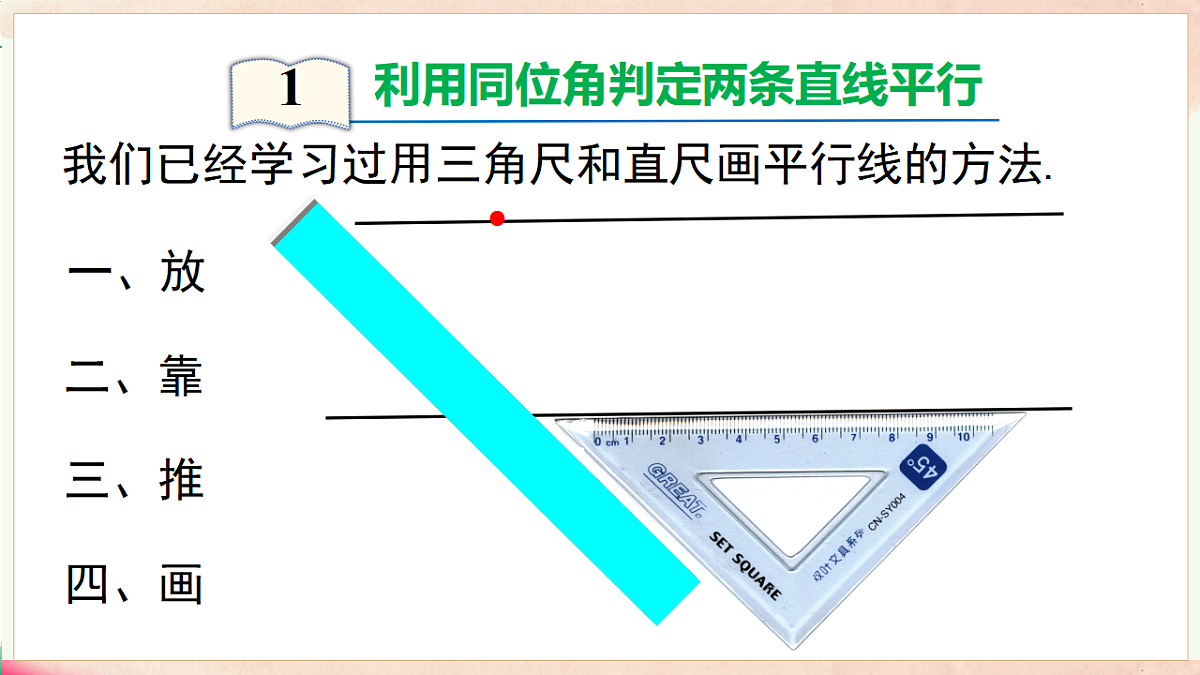 17716829第5页